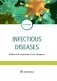 Infectious diseases: textbook = Инфекционные болезни: Учебник. 3-е изд., перераб.и доп фото книги маленькое 2