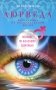 Аюрведа. Пособие по женскому здоровью. 2-е изд., дораб фото книги маленькое 2