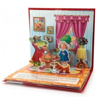 Чебурашка фото книги 2