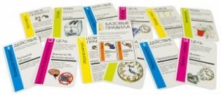 Настольная игра "Fluxx 5.0" фото книги 3