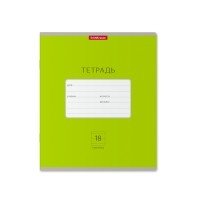 Тетрадь "Классика. Bright", А5, 18 листов, линия, зеленая фото книги