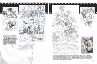 Блэксэд. Книга 3. Амарилло. Рассказы. История фото книги 4