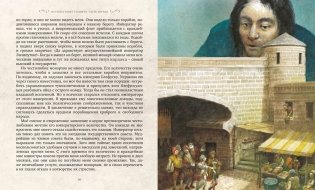 Путешествия Гулливера фото книги 7