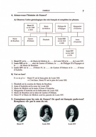 Говорим по-французски: сборник упражнений для развития устной речи. Гриф УМО МО РФ фото книги 6