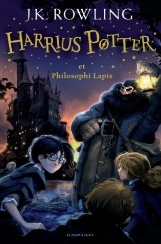 Harry Potter and the Philosopher's Stone (Latin) фото книги