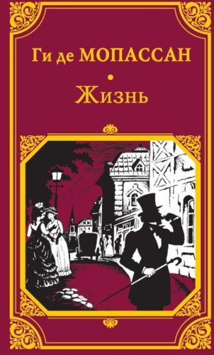 Жизнь фото книги