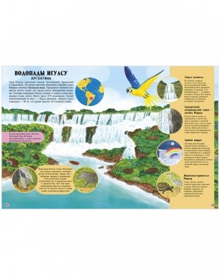 Большая энциклопедия CLEVER. Удивительные животные и где они обитают фото книги 5