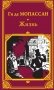 Жизнь фото книги маленькое 2