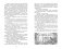 Поллианна фото книги маленькое 10