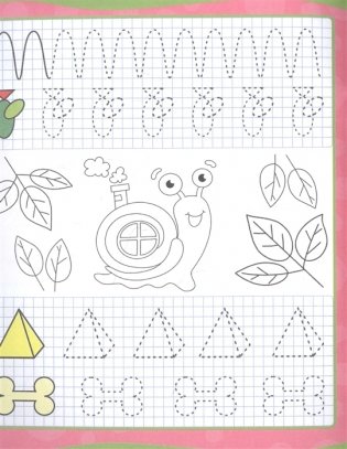 Уроки письма. Узоры фото книги 4