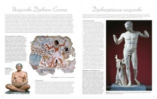 Искусство фото книги 2