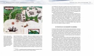 Пираты. История каперов, флибустьеров и корсаров фото книги 5