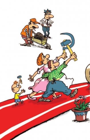 Школьные вредные советы фото книги 3