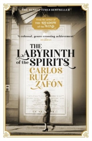 Labyrinth of the Spirits фото книги