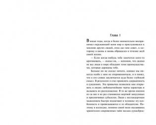 Великий Гэтсби фото книги 4