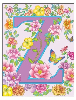 Creative Haven Beautiful Floral Alphabet Designs coloring book фото книги 8