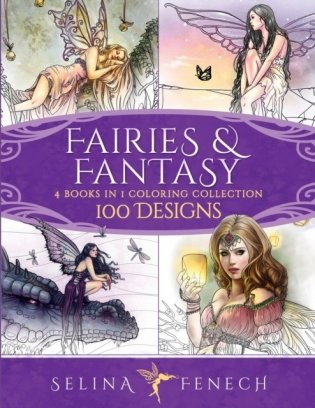 Fairies and Fantasy Coloring Collection: 4 Books in 1 - 100 Designs фото книги