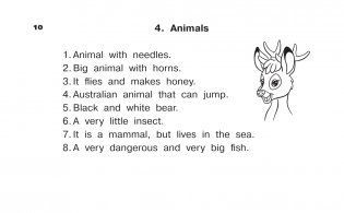 Английский язык. Развивающие кроссворды для начальной школы фото книги 11