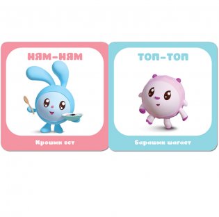 Кто что делает? фото книги 2