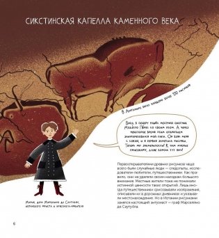 Самая большая и древняя картинная галерея в мире фото книги 4