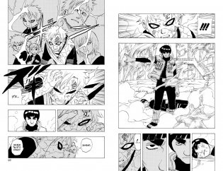 Naruto. Наруто. Книга 4. Превосходный ниндзя фото книги 3