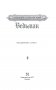 Ведьмак. Владычица озера фото книги маленькое 15