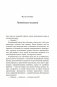 Во власти цифр. Как числа управляют нашей жизнью и вводят в заблуждение фото книги маленькое 17
