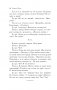 Вишневый сад. Пьесы фото книги маленькое 28