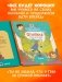 Огневка и путь на остров фото книги маленькое 5