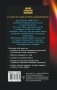 Как влиять на людей, завоевывать друзей и выработать уверенность в себе, выступая публично фото книги маленькое 3