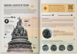 Новгородская область. Современный путеводитель фото книги 3