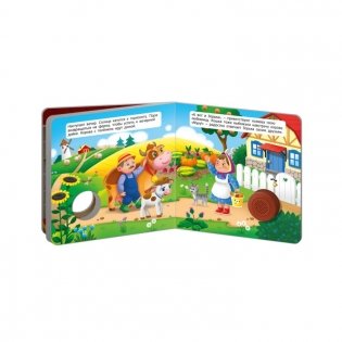 Звуковая книга для малышей "Коровка на ферме" фото книги 3
