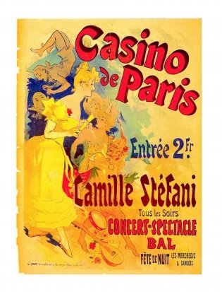 Иконы графического дизайна фото книги 9