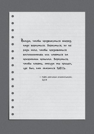 Зеленый свет фото книги 5