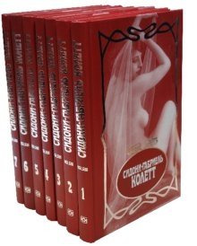 Собрание сочинений (количество томов: 7) фото книги