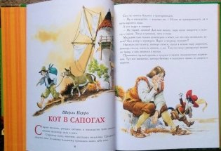 Сказки Кота в сапогах фото книги 3