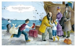 Маленький лорд Фаунтлерой фото книги 8