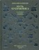 Путь художника фото книги маленькое 2