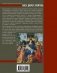 Босх, Дюрер, Брейгель фото книги маленькое 3