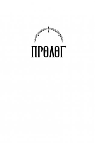 Без памяти фото книги 5