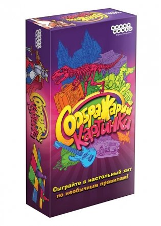 Настольная игра "Соображарий. Картинки" фото книги