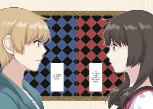 Ромео и Джульетта фото книги 2