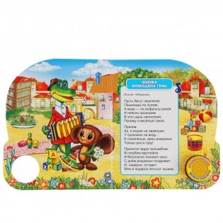 С днем рождения фото книги 3