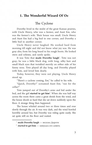 Все приключения Дороти в стране Оз фото книги 2