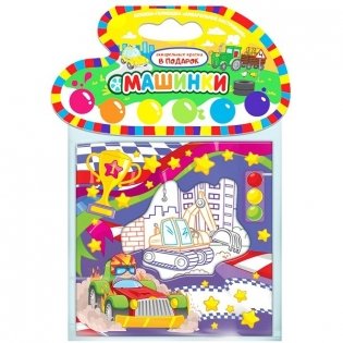 Машинки. Книжка-гармошка фото книги