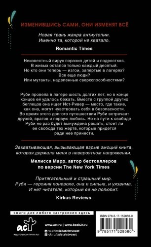 Темные отражения фото книги 2