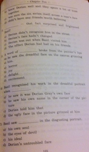 Портрет Дориана Грея. Домашнее чтение фото книги 7