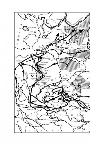 Потерянные в Великом походе фото книги 3