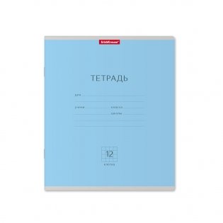 Тетрадь школьная "Классика", 12 листов, клетка фото книги 4
