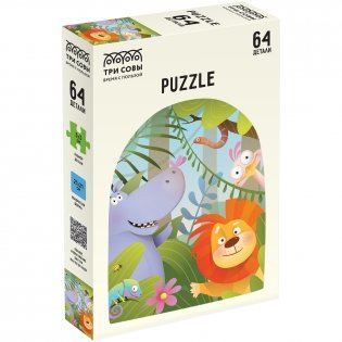 Пазл, 64 элементов. ТРИ СОВЫ "Веселая Африка". Арт. ПК64_54536 фото книги 2